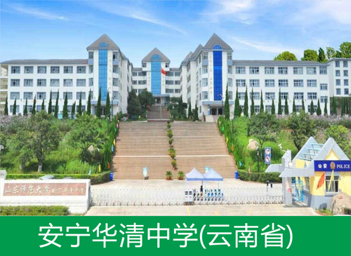 泉州民祥餐饮管理服务有限公司